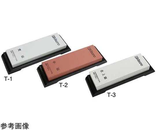 砥石 台付 荒砥石　#220