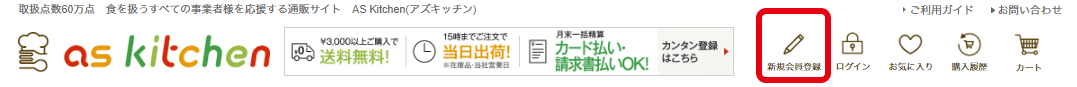 メニュー