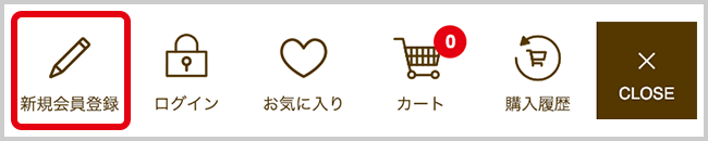 メニュー