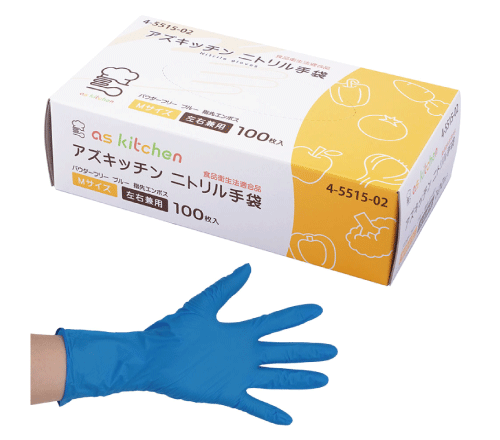 アズキッチン ニトリル手袋