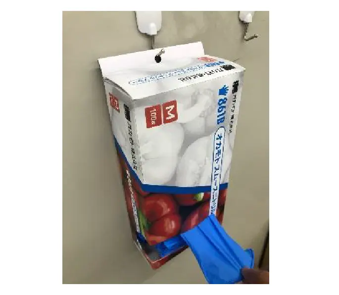 袖口取り出し