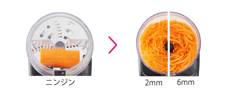 にんじん