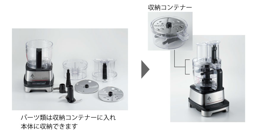 収納コンテナー