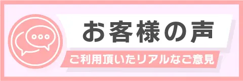 おすすめ記事